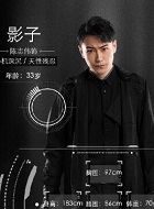 绝地勘宝师影子的扮演者介绍、是谁演的？