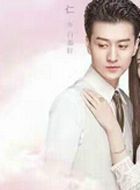 翡翠恋人白墨轩的扮演者介绍、是谁演的？