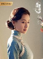 南洋女儿情 金碧云的扮演者介绍、是谁演的？