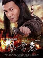 爱在风起云涌时阿鬼的扮演者介绍、是谁演的？