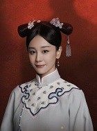 末代厨娘容儿的扮演者介绍、是谁演的？