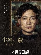 尘封十三载张司城的扮演者介绍、是谁演的？