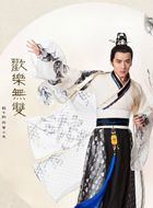 欢乐无双黄小鱼的扮演者介绍、是谁演的？