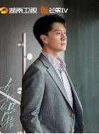 女士的品格陆泽宁的扮演者介绍、是谁演的？