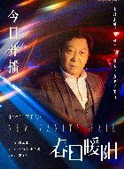 春日暖阳罗夏的扮演者介绍、是谁演的？