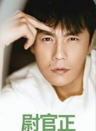 我们正年轻孟勇敢的扮演者介绍、是谁演的？