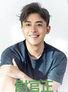 我们正年轻徐晓斌的扮演者介绍、是谁演的？