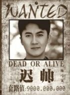 套路网剧弓义的扮演者介绍、是谁演的？