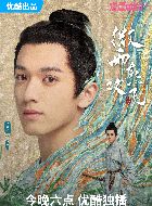 微雨燕双飞万嘉桂的扮演者介绍、是谁演的？