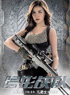 隐形战队杜小婕的扮演者介绍、是谁演的？