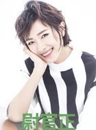 我们正年轻许兵的扮演者介绍、是谁演的？