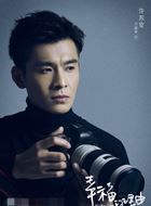 幸福的理由许东安的扮演者介绍、是谁演的？