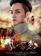 爱在风起云涌时方俊生的扮演者介绍、是谁演的？