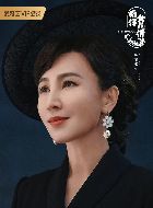 南洋女儿情 南兰的扮演者介绍、是谁演的？