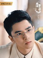 南洋女儿情 余世襄的扮演者介绍、是谁演的？