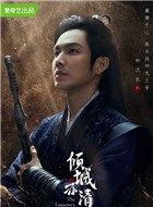 潜伏者方嘉树的扮演者介绍、是谁演的？