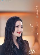 照亮你于诗诗的扮演者介绍、是谁演的？