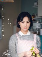 照亮你林泉的扮演者介绍、是谁演的？