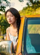 夏花何冉的扮演者介绍、是谁演的？