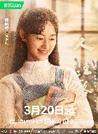 人生之路陈秀礼的扮演者介绍、是谁演的？