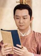 花琉璃轶闻姬元昊的扮演者介绍、是谁演的？