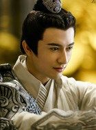 朝歌武庚的扮演者介绍、是谁演的？