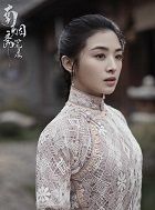 南烟斋笔录戴晚清的扮演者介绍、是谁演的？