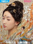 微雨燕双飞白凤瑶的扮演者介绍、是谁演的？