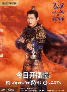 春家小姐是讼师韩无畏的扮演者介绍、是谁演的？