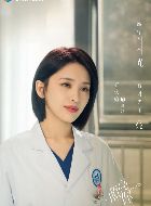 照亮你臧秋的扮演者介绍、是谁演的？