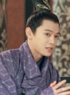 青簪行九王爷的扮演者介绍、是谁演的？