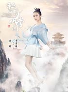 私立蜀山学园南宫绫的扮演者介绍、是谁演的？