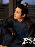 君子盟王砚的扮演者介绍、是谁演的？