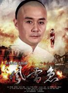 爱在风起云涌时高昆仑的扮演者介绍、是谁演的？