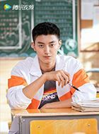 我的卡路里男孩高湛的扮演者介绍、是谁演的？