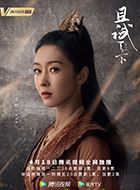 且试天下凤栖梧的扮演者介绍、是谁演的？