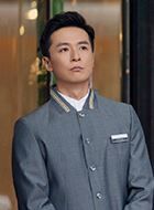 欢迎光临王睿的扮演者介绍、是谁演的？