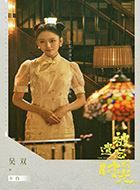 被遗忘的时光小白的扮演者介绍、是谁演的？