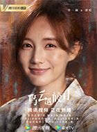 乌云遇皎月谭皎的扮演者介绍、是谁演的？