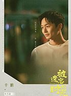 被遗忘的时光何泓嘉的扮演者介绍、是谁演的？