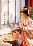 嫣语赋郭贵妃的扮演者介绍、是谁演的？