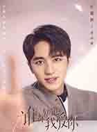 谁都知道我爱你萧尚麒的扮演者介绍、是谁演的？