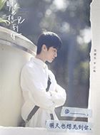 明天也想见到你丁了了的扮演者介绍、是谁演的？