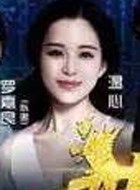 猎金风暴温心扮演谁公开了吗