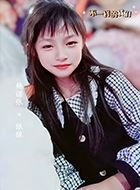 不一样的我们依依的扮演者介绍、是谁演的？