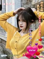 你还未嫁我怎敢老小夕的扮演者介绍、是谁演的？