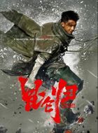 昆仑归陈翔宇扮演谁公开了吗