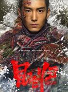 昆仑归弘川的扮演者介绍、是谁演的？