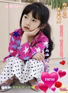 你还未嫁我怎敢老小雨的扮演者介绍、是谁演的？