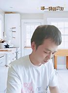 不一样的我们李明的扮演者介绍、是谁演的？